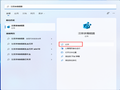 Win11β鿴û¼¼Win11ʾ˻¼Ϣķ