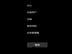 Win11ûô죿Win11겻ô