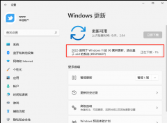 Win11ȵӳɹûWin11ƶȵͻĽ