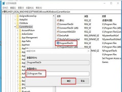 Win10ô޸Ĭϰװλ