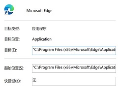 Win10޸Ĭϰװ·򲻿ô