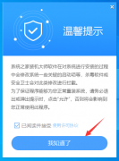 ӰװWin10ӰװWin10ϵͳ̳