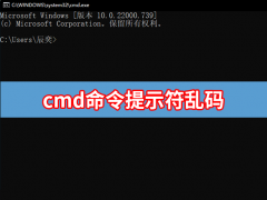 cmdʾôcmd