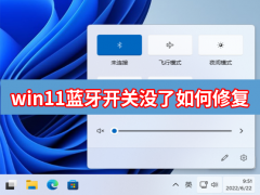 Win11û޸
