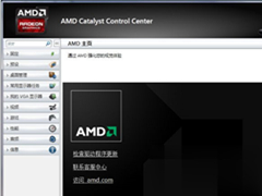 AMDԿôԣʼǱAMDԿôöԣ