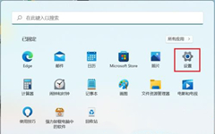 Win11ʶôWin11ʶܵķ