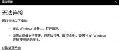 win11޷ô죿win11޷ӵĽ
