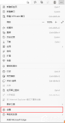 win11ϵͳedgeô죿°edge֧취