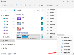 Win11صļôҵҵصļ
