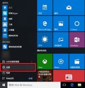 Win10ͼƬҪãWin10ͼƬõķ