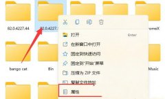 Win11޷ɾļô죿Win11޷ɾļеĽ