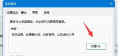 Win11ôCPUȫWin11CPUôøģʽ