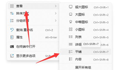 Win11̲ʾڴô죿Win11̲ʾڴĽ