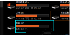 ԲȡUô-Win10ʶUô