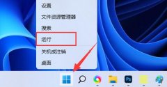 win11Լô windows11Լ˵Ľ