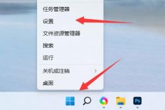 Win11װȨãWin11װȨõķ