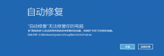 Win11srttrail.txt޷Ľ