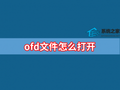 ofdļô ofdʽʲô