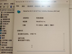 Win11豸޷10ô