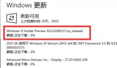 Win11֮һֱʧô죿Win11¼һֱʧĽ