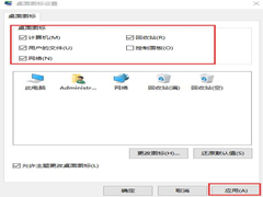 Win10ͼ겻ôָWin10ָͼķ