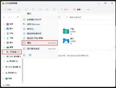 Win11ļϵͳô죿޸Win11ļϵͳķ