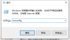 win10ȫģʽô˳win10԰ȫģʽ˳ķ