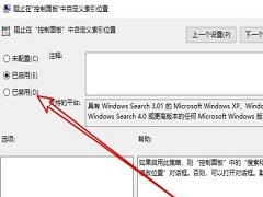 Win10ѡ޸İťǻɫô