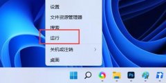 Win11cmdôḍWin11ϵͳcmdлd̵ķ