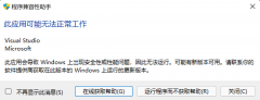 visual c++ 6.0 visual c++ 6.0⼰˽