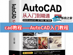 CAD̳_CAD̳Ż֪ʶ