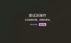 Win11Ӧ̵޷ҳô죿Win11̵޷ҳ
