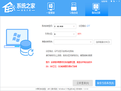 Win10Win11˫ϵͳװU̵Ľ̳