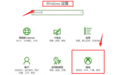 Win10οϷ¼Win10Ϸ¼ķ