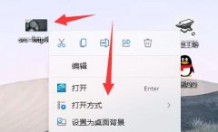 Win11ͼƬ򿪷ʽWin11ͼƬ򿪷ʽķ