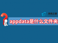 appdataʲôļпɾ