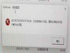 Win11ȱdllļô죿Win11ϵͳҲdllļ޸