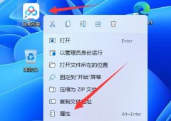 Win11θӦûͼꣿWin11Ӧûͼķ