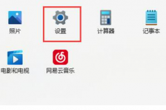 Win11ʾ޷ȫô죿Win11޷ȫ