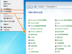 Win7ôѿӵҼ˵