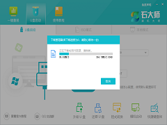 ϵͳôװWin10ȥϵͳװWin10ϵͳ̳