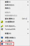 Win7οAeroЧWin7AeroЧ