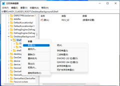 Win11ôҼ˵ػѡWin11Ҽػ÷