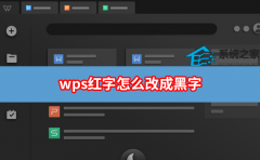 WPSôĳɺɫ