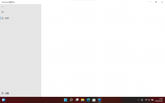 Win11ȫʾհô죿Win11ȫʾհ׵Ľ