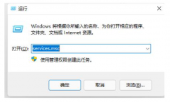Win11ͼ˸ͣô죿Win11ͼ겻ͣ˸Ľ