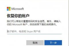 win10밲ȫģʽ벻ȷô죿