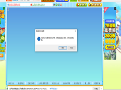 Win10Դ治4399ô죿