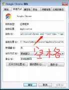 chromeʾ˽ô죿chromeʾ˽ӵĽ