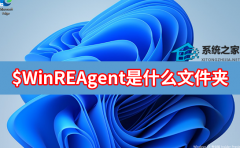 $WinREAgentʲôļпɾ